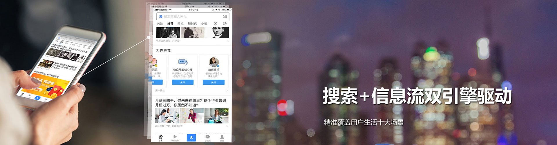 细河网络推广开户
