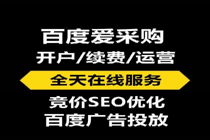 SEM优化托管助力企业增长案例